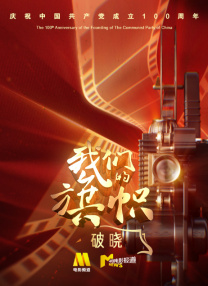 好爽要高潮了再深点男男